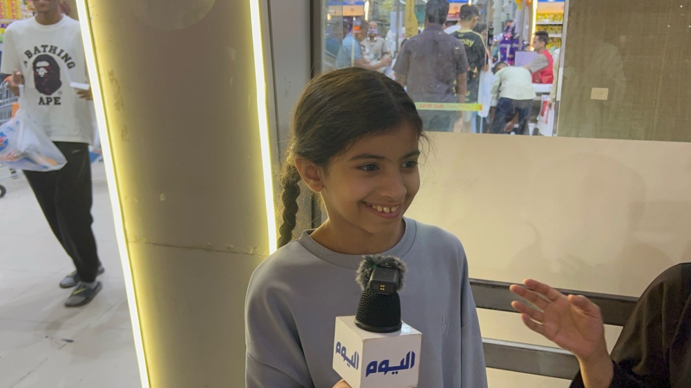 ساعة السهلي