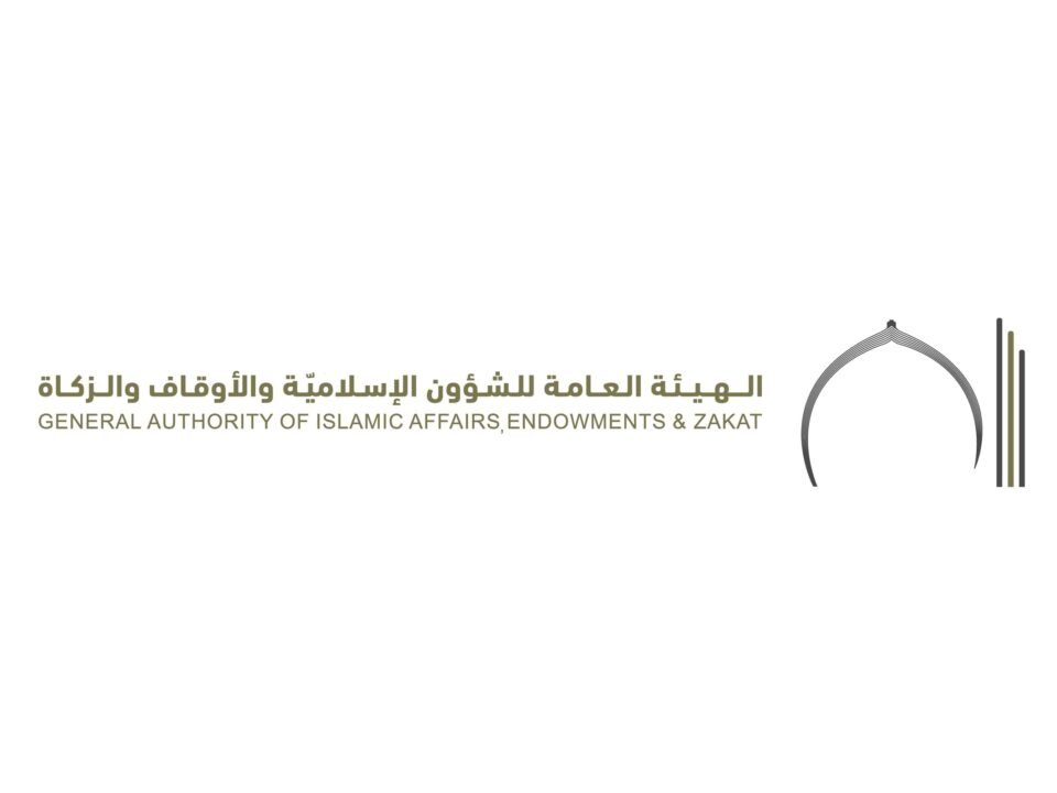 "الشؤون الإسلامية والأوقاف والزكاة": إقامة صلاة عيد الفطر المبارك داخل المساجد