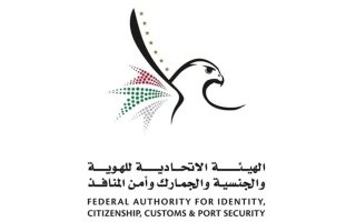 إعفاء المتأثرين بإغلاق المجال الجوي من غرامات تأخر المغادرة