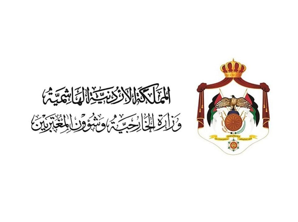 الأردن يدين استهداف القنصلية العامة للإمارات في كردستان العراق