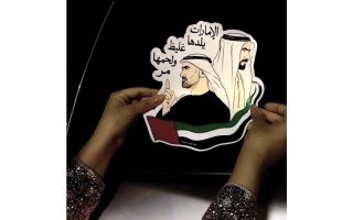«الإمارات جلدها غليظ ولحمها مر» تزين المركبات والبطاقات وحافظات الهواتف