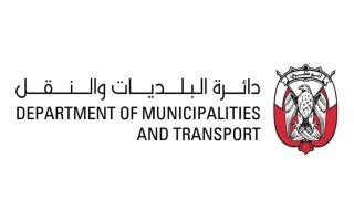 “البلديات والنقل” تصدر قرارات تنظيمية تعزز كفاءة القطاع العقاري بأبوظبي