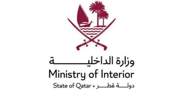 الداخلية القطرية تعثر على المفقود السابع في حادث الطائرة المروحية