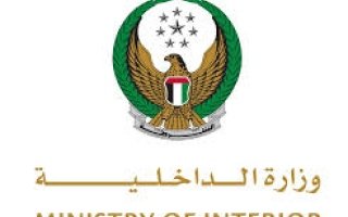 “الداخلية” تنفي صلتها بالاتصالات الواردة من الرقم 70614213 أو أي أرقام أخرى