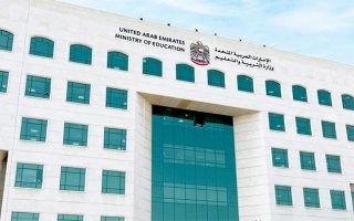 الدراسة عن بُعد في المدارس والجامعات من الإثنين حتى الأربعاء