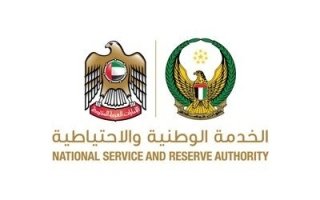 الرسائل المتداولة بشأن الحضور إلى مواقع الحافلات أو مراكز الخدمة الوطنية غير صحيحة