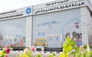 “الشارقة للتعليم الخاص” تؤجل بدء العام الدراسي لمدارس المنهاجين الهندي والباكستاني إلى 30 مارس
