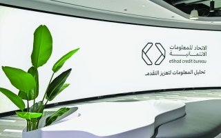 الشركات غير الملتزمة بالتوطين والمخالفة لـ«حماية الأجور» و«المعاشات» تدخل تقارير «المعلومات الائتمانية»