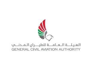 «الطيران المدني» تؤكد استمرار الوقف المؤقت لتشغيل الطائرات بدون طيار