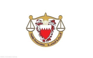 النيابة العامة البحرينية تنهي تحقيقات خلايا تخابرت مع الحرس الثوري وتحيل 14 متهماً للمحاكمة