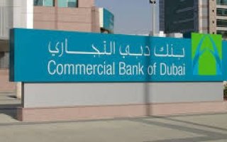 بنك دبي التجاري يؤكد استمرارية عملياته التشغيلية وسلاسة تعاملاته عبر جميع القنوات