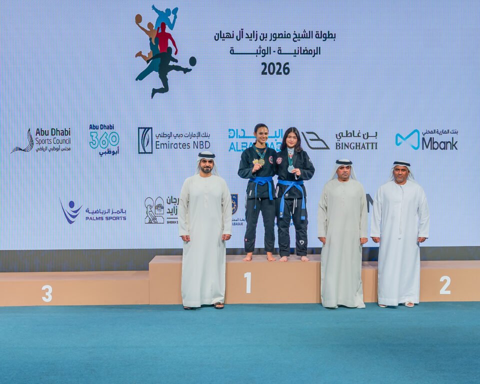 بني ياس يحافظ على الصدارة في منافسات شباب الجوجيتسو ببطولة الشيخ منصور بن زايد الرمضانية
