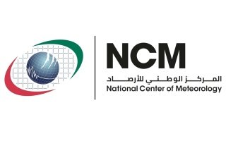 تراجع تأثير المنخفض الجوي ومرور الموجة الأخيرة للأمطار غدا