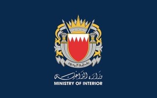 حظر استخدام الطائرات بدون طيار حظراً باتاً حتى اشعار آخر