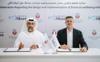 دائرة تنمية المجتمع وبنك المارية يتعاونان لتعزيز الاستقرار المالي للأسر