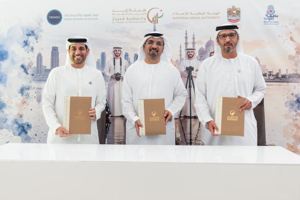 شراكة وطنية بين هيئة زايد لأصحاب الهمم والهيئة الوطنية للإعلام ومركز تريندز لإطلاق برنامج إعلامي نوعي لتمكين أصحاب الهمم