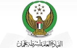 شرطة عجمان توضّح آلية إثبات أضرار المركبات وفقدان اللوحات جرّاء الأمطار