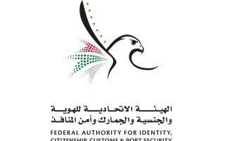 فترة السماح بعودة أصحاب الإقامات المنتهية إلى الدولة تنتهي غدا