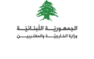 لبنان يسحب اعتماد السفير الإيراني المعيّن ويمنحه حتى الأحد للمغادرة