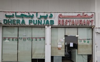 لخطورتها على الصحة العامة.. “السلامة الغذائية” تغلق “مطعم ديرا بنجاب” بأبوظبي