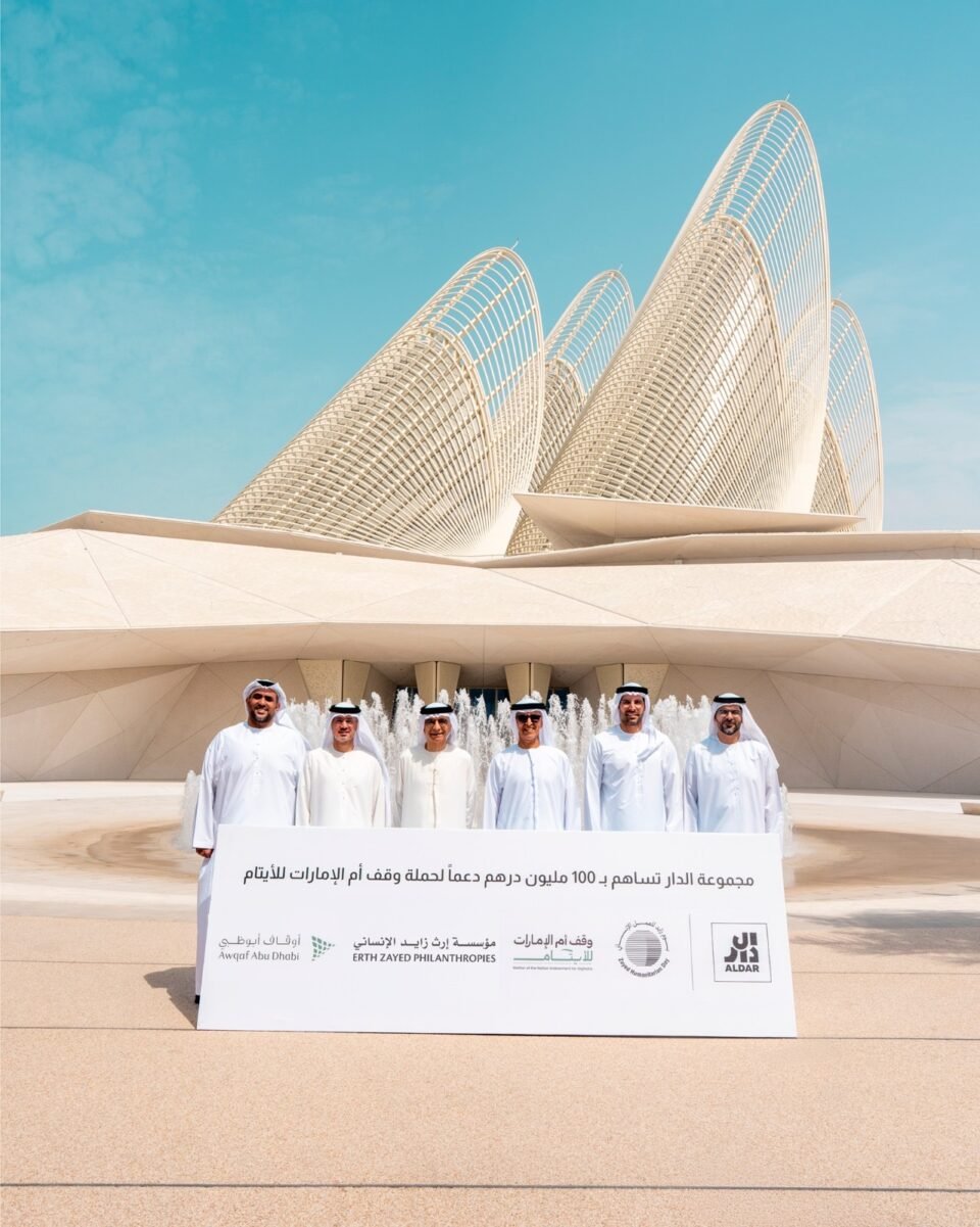 مجموعة الدار تساهم بـ 100 مليون درهم دعماً لحملة "وقف أم الإمارات للأيتام"