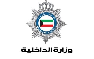 منع إقامة المسرحيات والحفلات والأعراس خلال عيد الفطر حتى اشعار آخر