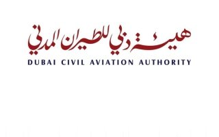 هيئة دبي للطيران المدني تعلن التعليق المؤقت للرحلات في مطار دبي الدولي كإجراء احترازي