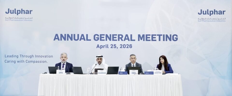 "جلفار" تعقد جمعيتها العمومية لعام 2025 وتنتخب مجلس إدارة الجديد