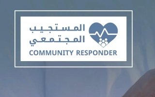 “أبوظبي للدفاع المدني” تطلق تطبيق «المستجيب المجتمعي» لتعزيز الجاهزية المجتمعية والاستجابة للطوارئ