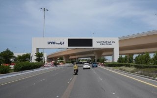 استمرار إعفاء مركبة واحدة من رسوم “درب” لـ4 فئات