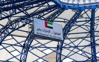 اطمئنوا الإمارات بخير.. تزين استاد آل مكتوم في دبي خلال مواجهة النصر والوحدة