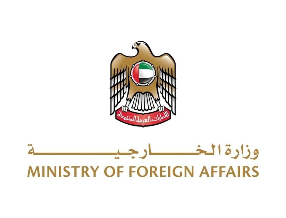 الإمارات تدين بشدة الهجوم الإرهابي على قنصلية إسرائيل في اسطنبول