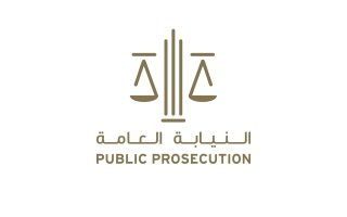 التلاعب بالأسعار «جريمة» وليس ممارسة تجارية