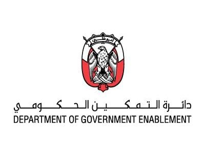 التمكين الحكومي: الاستثمار في رأس المال البشري ركيزة بناء حكومة المستقبل