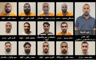 الجهاز الوطني لمكافحة المخدرات يضبط عصابة إجرامية لترويج المواد المخدرة