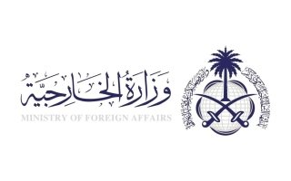 السعودية تدين أعمال الشغب والاعتداءات على مقر سفارة الدولة في دمشق