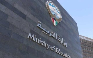 الكويت تمدّد التعليم عن بُعد حتى إشعار آخر