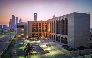 المصرف المركزي يشدد على التزام البنوك بمتطلبات التحقق من هوية العملاء