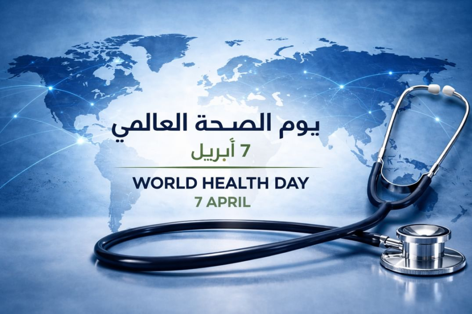 بمناسبة يوم الصحة العالمي.. أطباء وقيادات يؤكدون تطور منظومة الرعاية الصحية الإماراتية