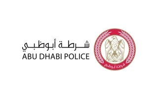 شرطة أبوظبي تطلق ميثاق الأسرة الآمنة