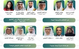 فعالية «مؤثري الخليج» تنطلق غداً لتعزيز السردية الوطنية لدول الخليج عالمياً