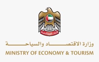 وزارة الاقتصاد تحجب 13667 موقعاً مخالفاً خلال الربع الأول من 2026