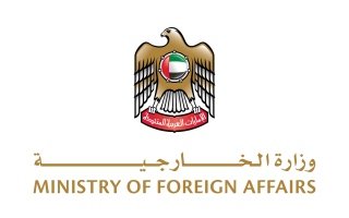 وزارة الخارجية تفتح باب التقديم لبرنامجها للبعثات الدراسية