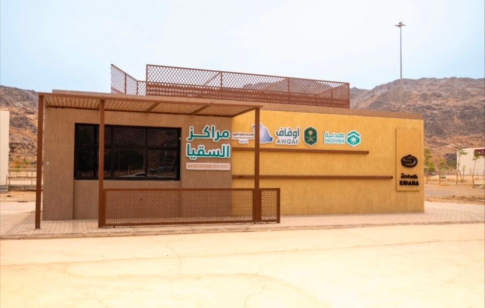 70 مركزًا متخصصًا لتنظيم عمليات الإمداد والسقيا بالمشاعر المقدسة