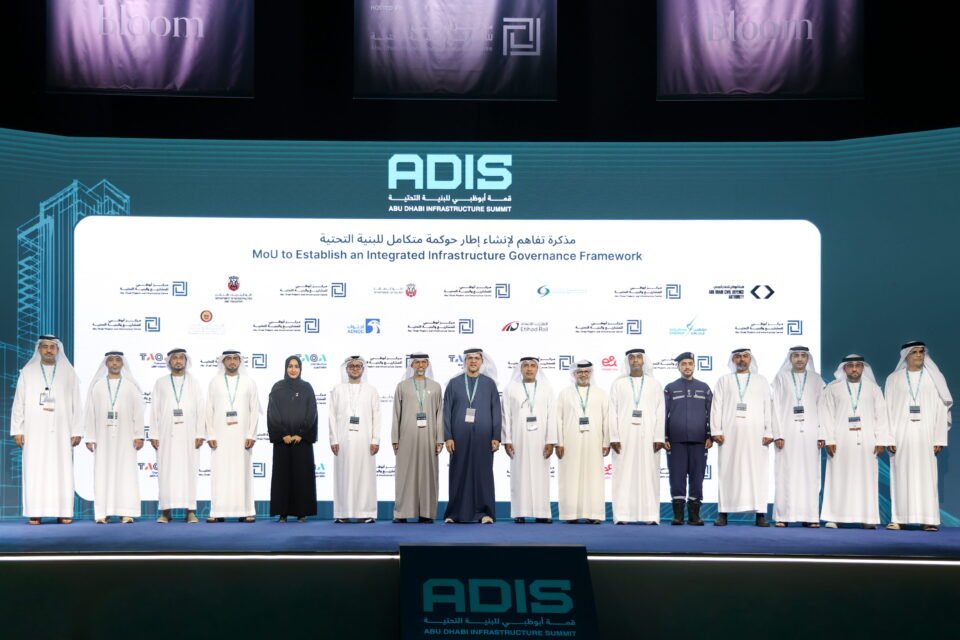 "أبوظبي للمشاريع والبنية التحتية" يطلق إطار حوكمة موحدا لتسريع تنفيذ المشاريع الرأسمالية