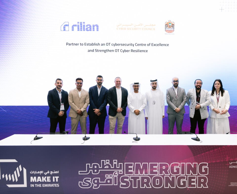 "الأمن السيبراني" وشركة “Rilian” يتعاونان لتعزيز مرونة تقنيات التشغيل "OT في الإمارات