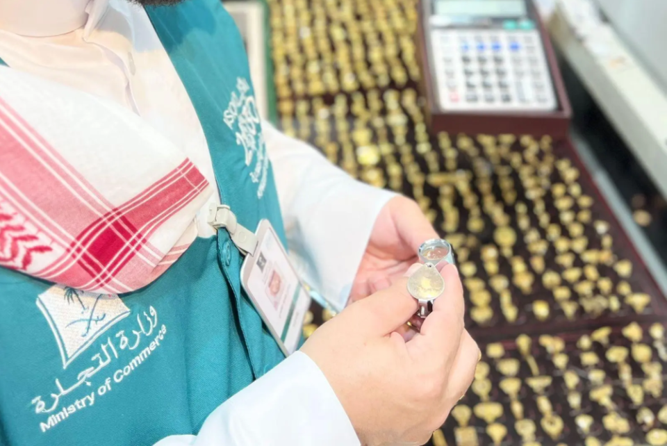 "التجارة" تنفذ 33 ألف جولة رقابية في مكة والمدينة ضمن خطتها للحج