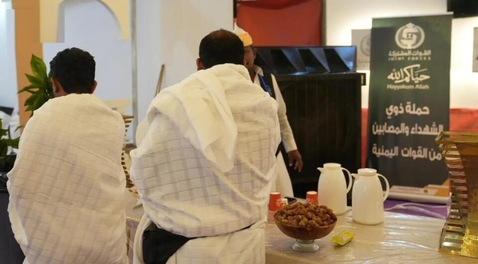 "التحالف" يواصل تقديم خدماته للحجاج ذوي الشهداء والمصابين من القوات اليمنية