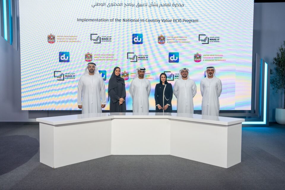 "دو" تنضم إلى برنامج المحتوى الوطني لتمكين الشركات والموردين والاستثمار في الكفاءات الوطنية