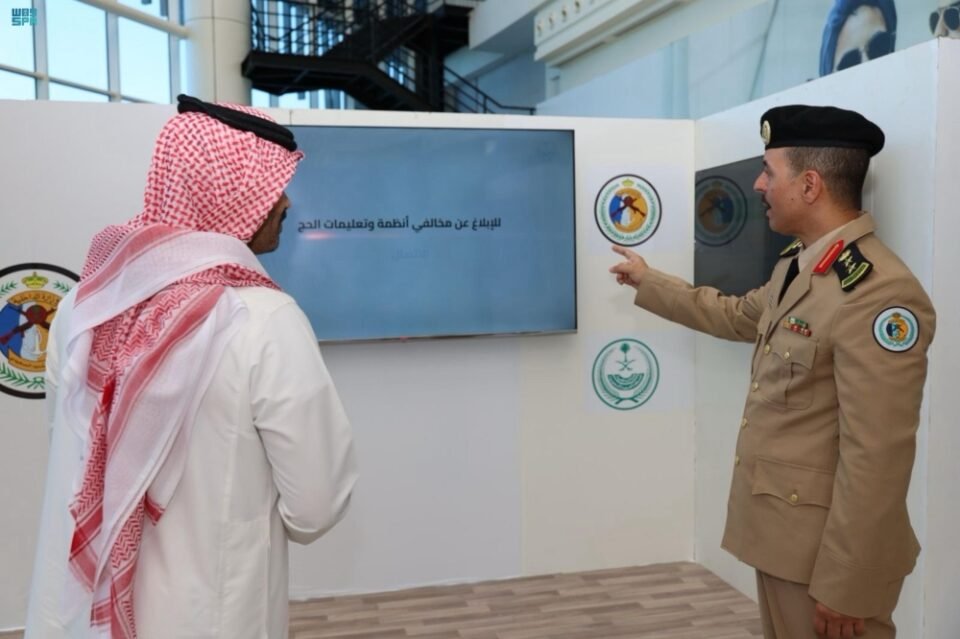 "لا حج بلا تصريح".. حرس الحدود يستعرض جهوده بموسم الحج في جدة